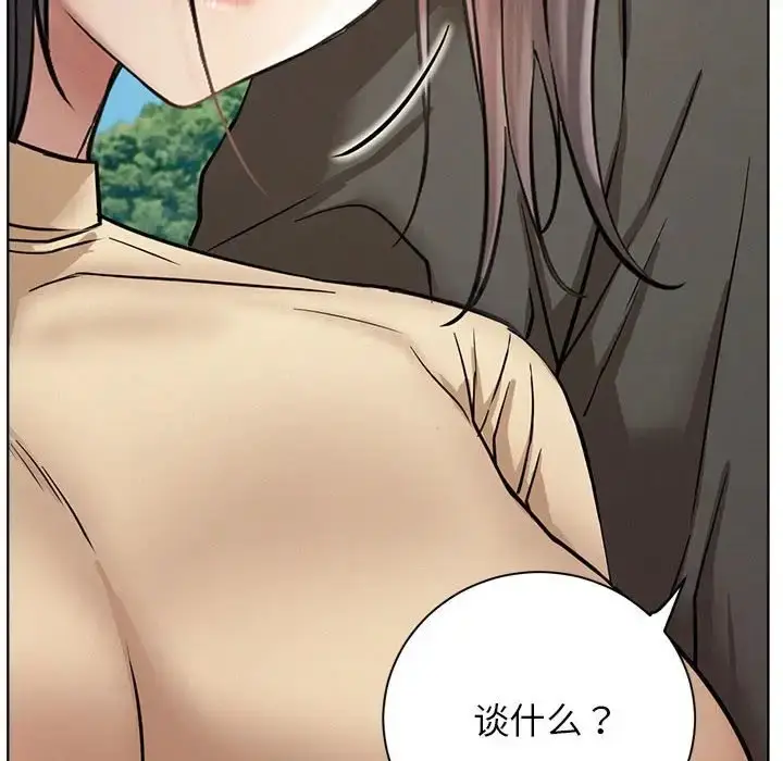 漫画《屋檐下的光》第37话第12张图
