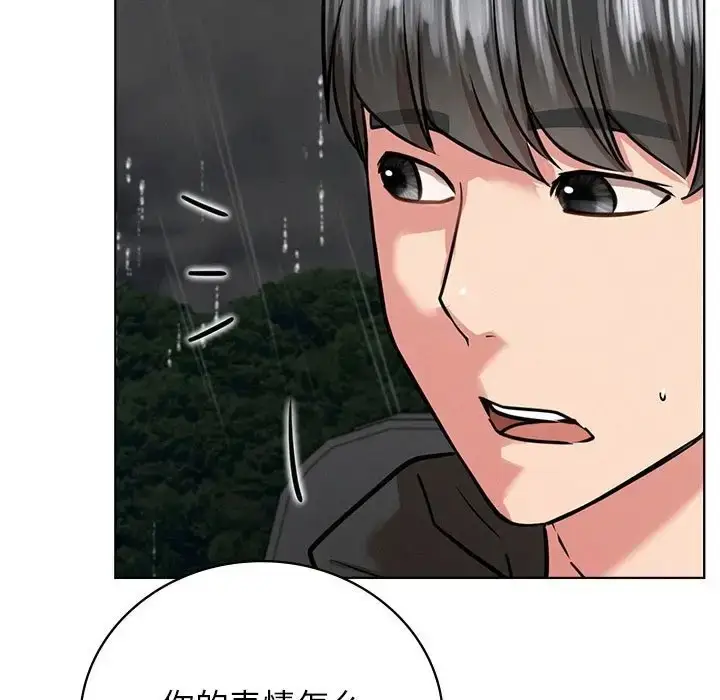 漫画《屋檐下的光》第37话第132张图