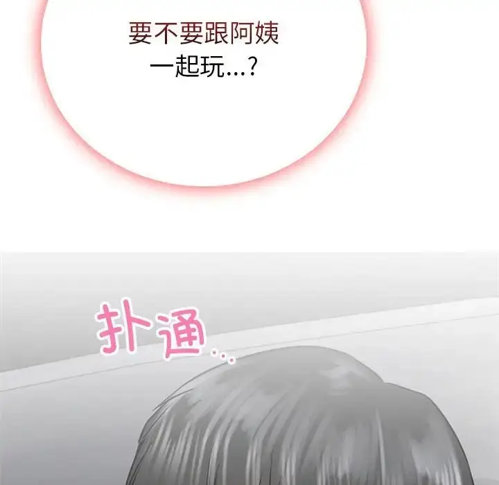 漫画《屋檐下的光》第37话第142张图