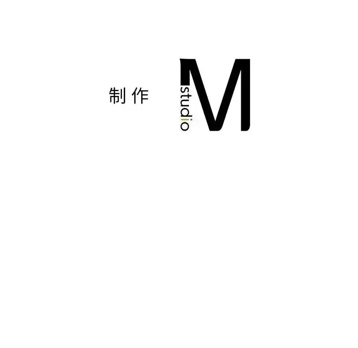 漫画《屋檐下的光》第37话第148张图