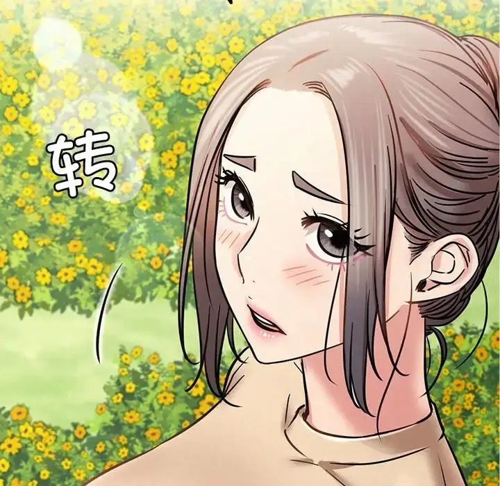 漫画《屋檐下的光》第37话第18张图