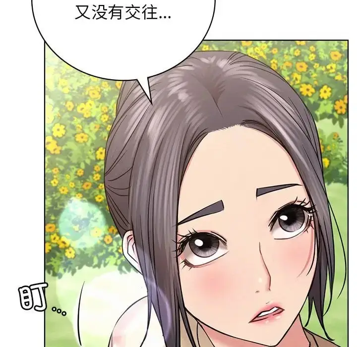 漫画《屋檐下的光》第37话第24张图