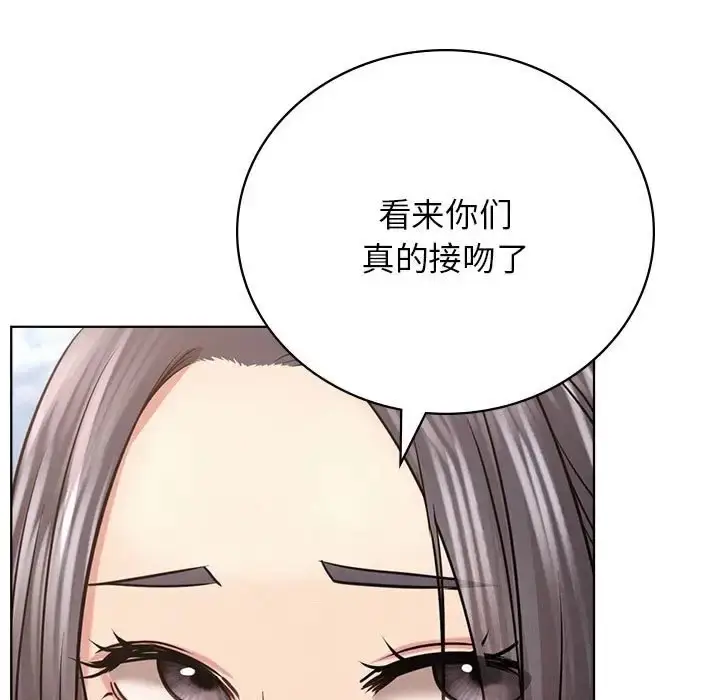 漫画《屋檐下的光》第37话第32张图