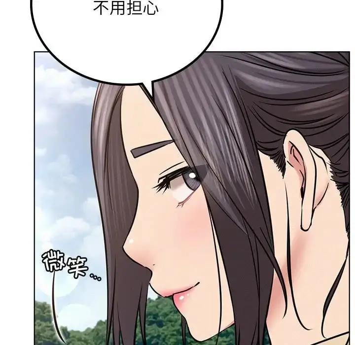 漫画《屋檐下的光》第37话第37张图