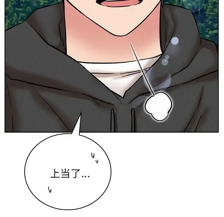 漫画《屋檐下的光》第37话第40张图