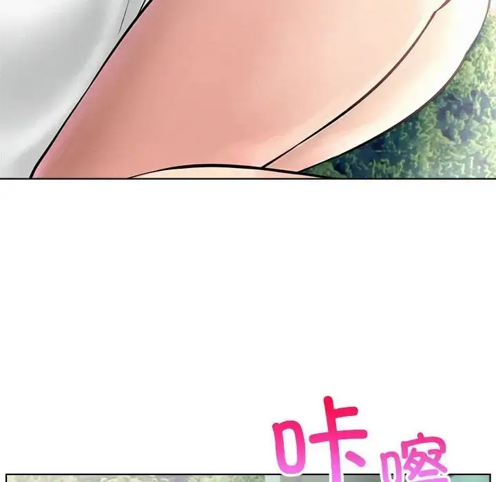 漫画《屋檐下的光》第37话第47张图