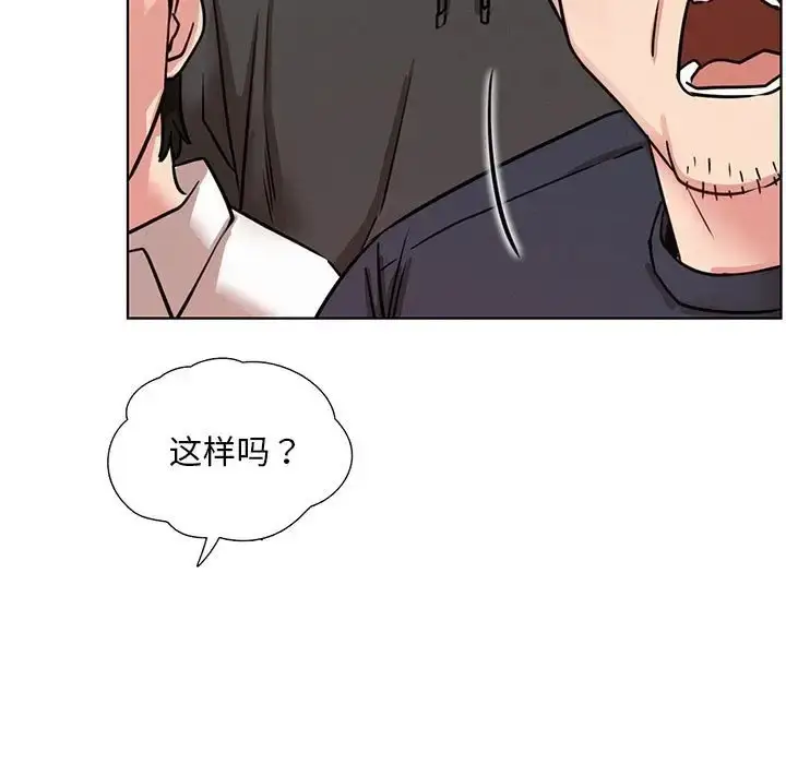 漫画《屋檐下的光》第37话第5张图
