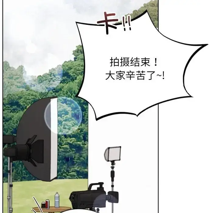 漫画《屋檐下的光》第37话第50张图