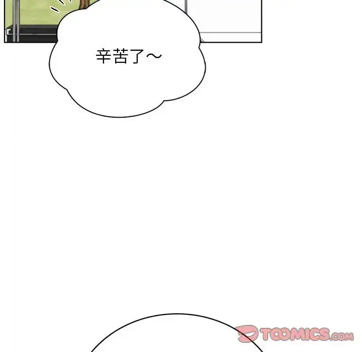 漫画《屋檐下的光》第37话第51张图