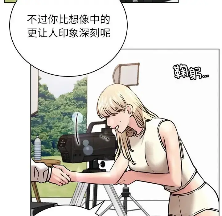 漫画《屋檐下的光》第37话第56张图