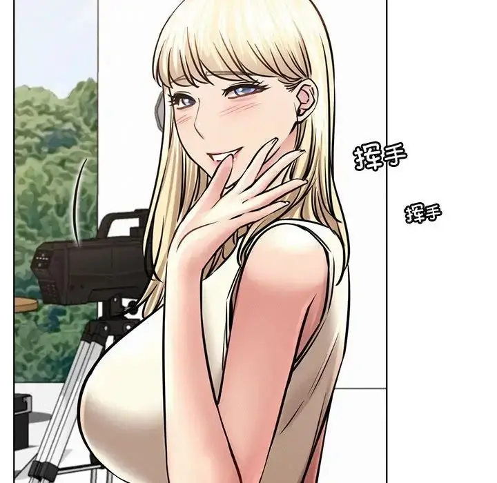 漫画《屋檐下的光》第37话第61张图