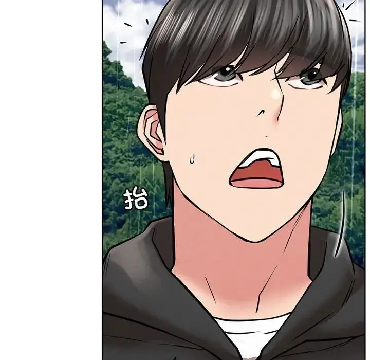 漫画《屋檐下的光》第37话第76张图