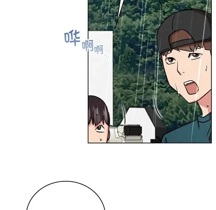 漫画《屋檐下的光》第37话第88张图