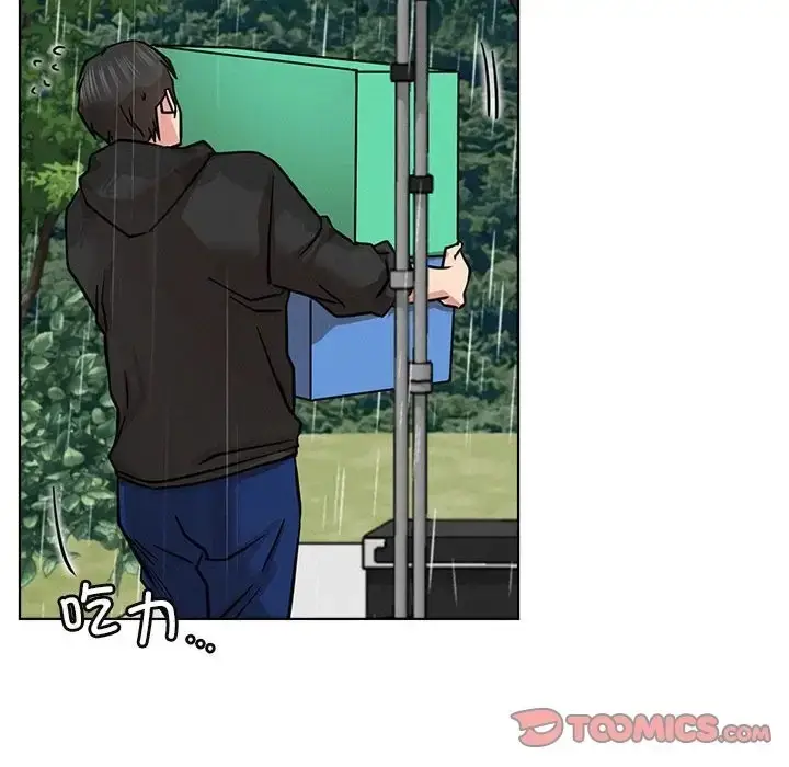 漫画《屋檐下的光》第37话第93张图