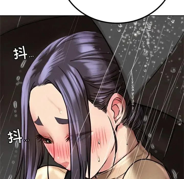 漫画《屋檐下的光》第38话第104张图
