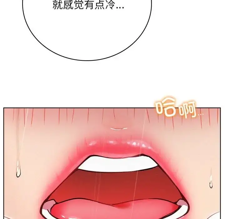 漫画《屋檐下的光》第38话第110张图