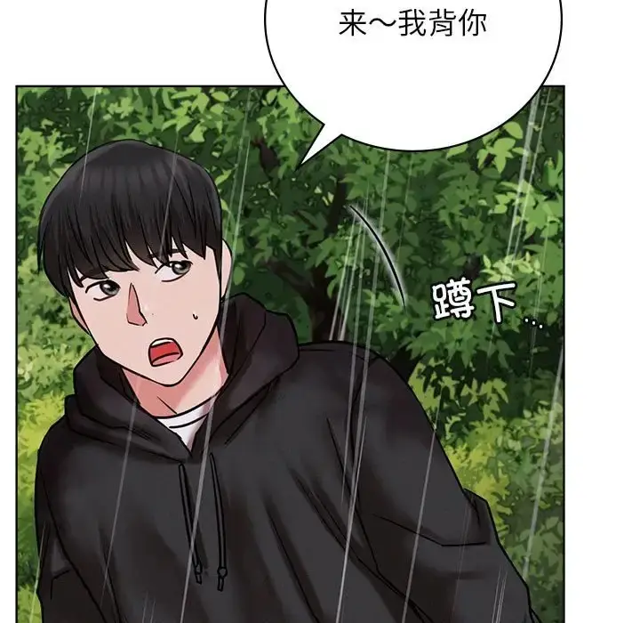 漫画《屋檐下的光》第38话第116张图
