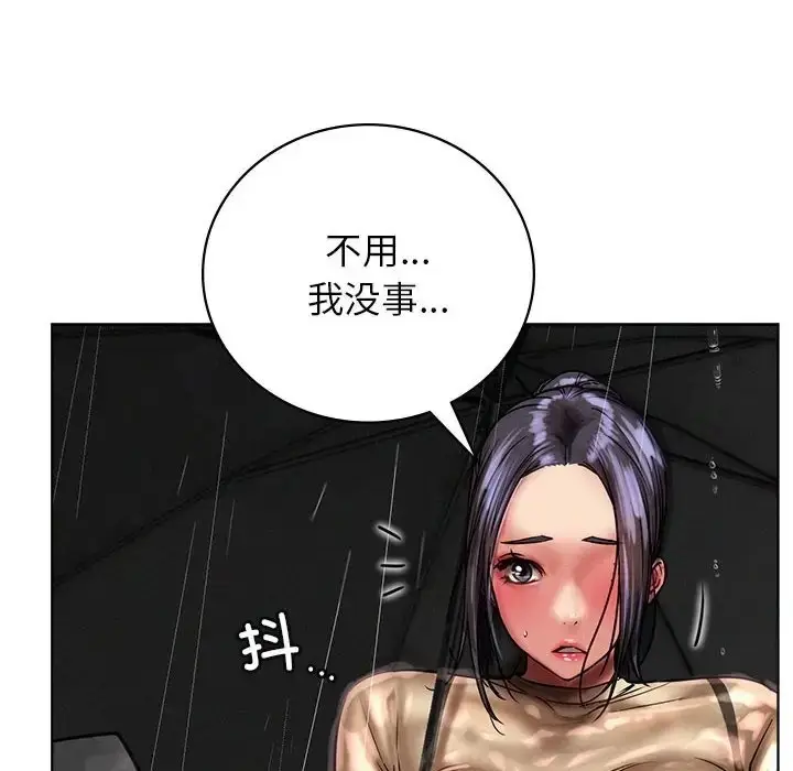 漫画《屋檐下的光》第38话第118张图