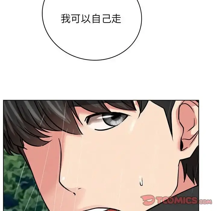 漫画《屋檐下的光》第38话第120张图