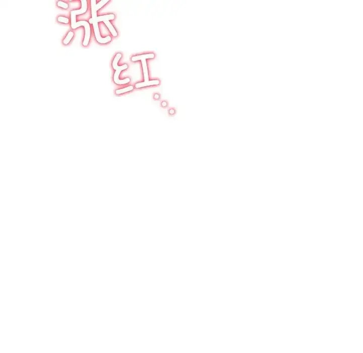 漫画《屋檐下的光》第38话第137张图