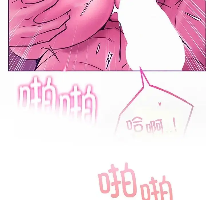 漫画《屋檐下的光》第38话第143张图