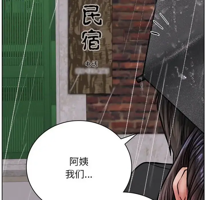 漫画《屋檐下的光》第38话第154张图