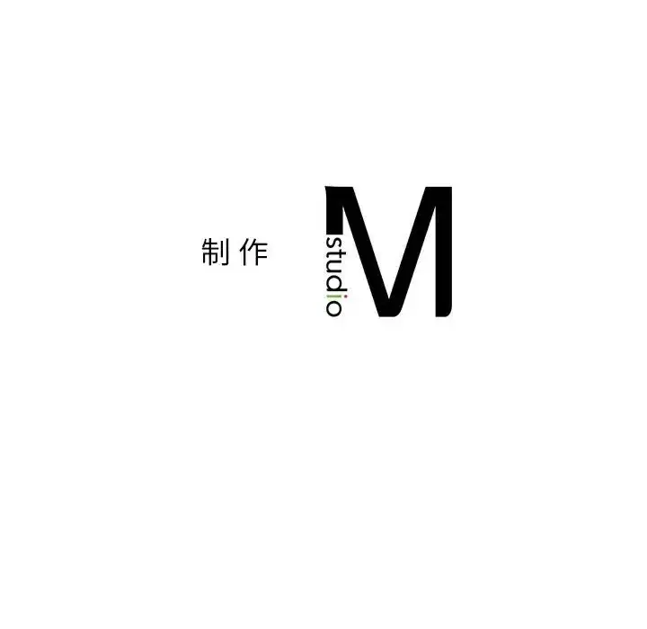 漫画《屋檐下的光》第38话第157张图