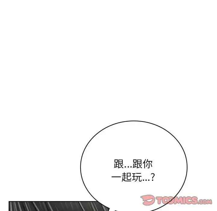 漫画《屋檐下的光》第38话第21张图
