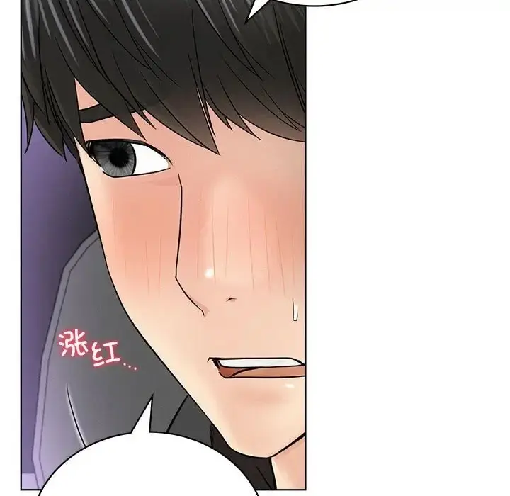漫画《屋檐下的光》第38话第22张图