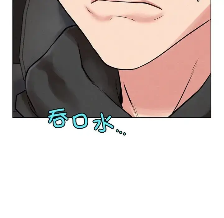 漫画《屋檐下的光》第38话第26张图