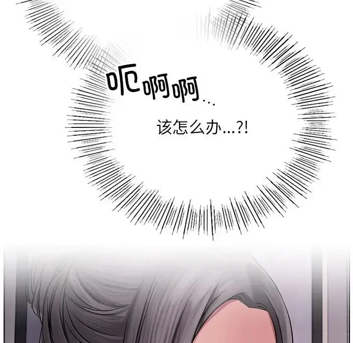 漫画《屋檐下的光》第38话第36张图