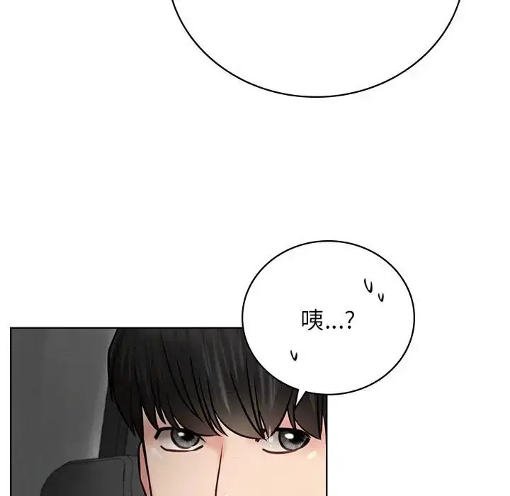 漫画《屋檐下的光》第38话第47张图