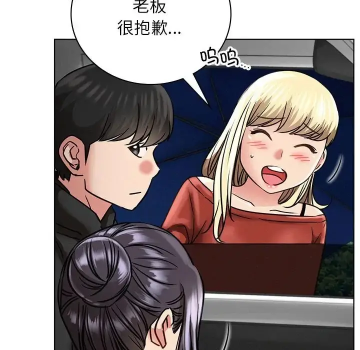 漫画《屋檐下的光》第38话第49张图