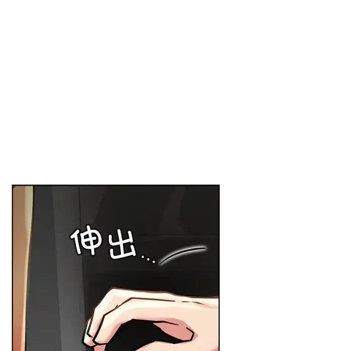 漫画《屋檐下的光》第38话第60张图