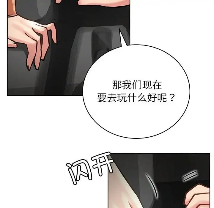 漫画《屋檐下的光》第38话第61张图