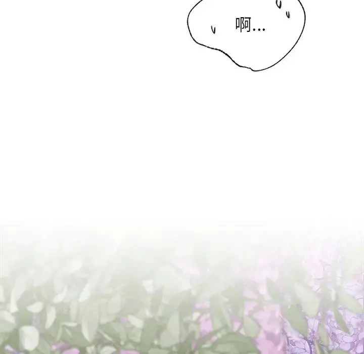 漫画《屋檐下的光》第38话第67张图