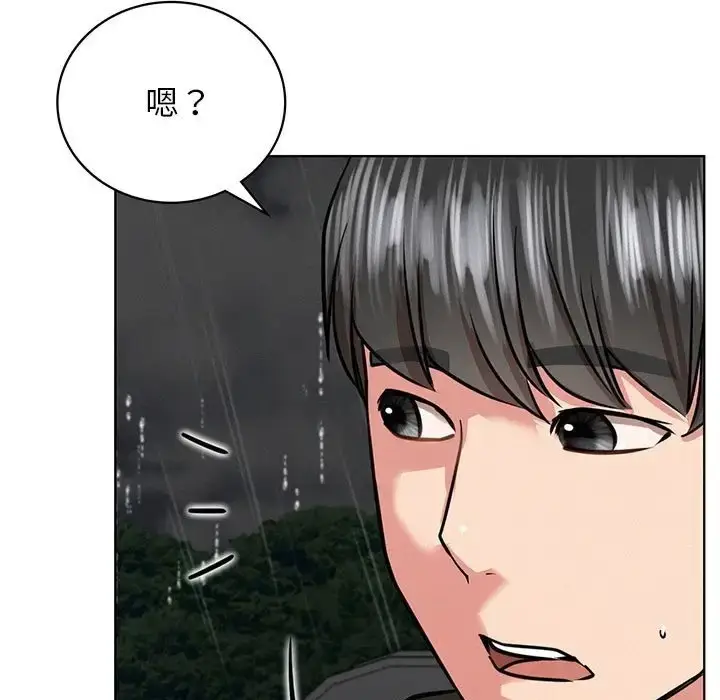 漫画《屋檐下的光》第38话第7张图