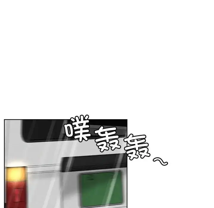 漫画《屋檐下的光》第38话第73张图