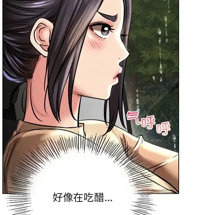 漫画《屋檐下的光》第38话第77张图