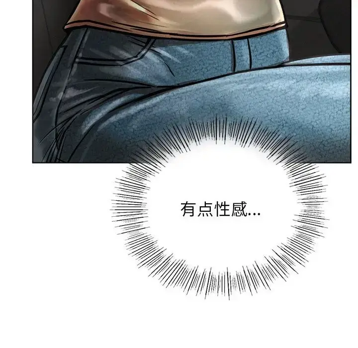 漫画《屋檐下的光》第38话第80张图