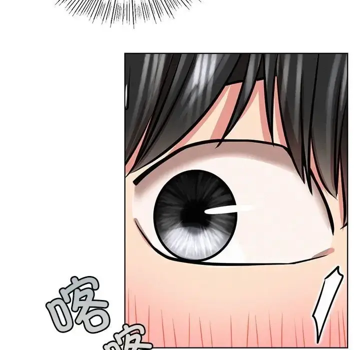 漫画《屋檐下的光》第38话第83张图