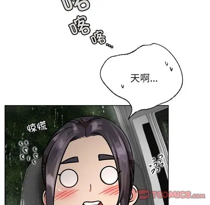 漫画《屋檐下的光》第38话第84张图