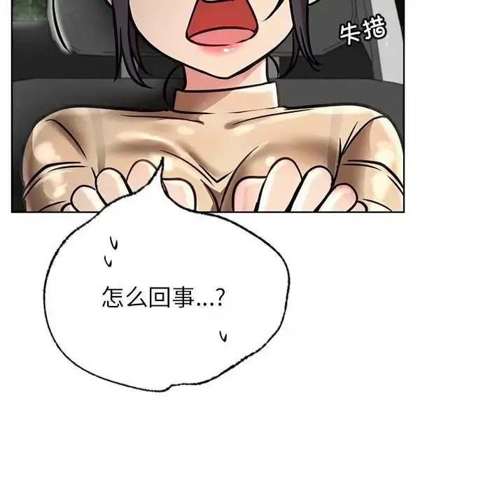 漫画《屋檐下的光》第38话第85张图