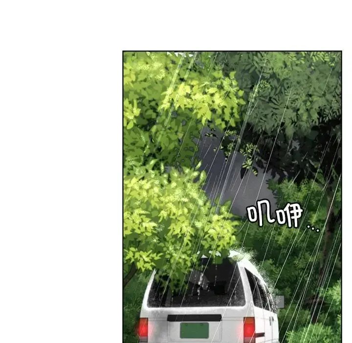 漫画《屋檐下的光》第38话第86张图