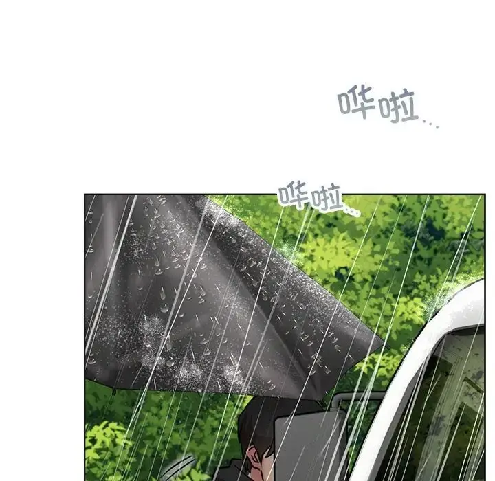 漫画《屋檐下的光》第38话第90张图