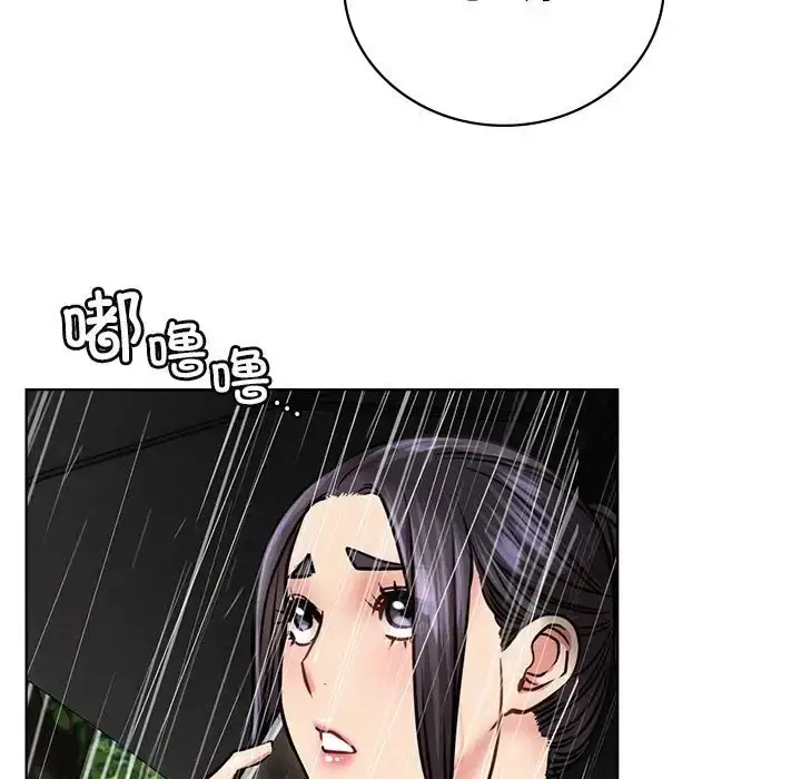 漫画《屋檐下的光》第38话第95张图