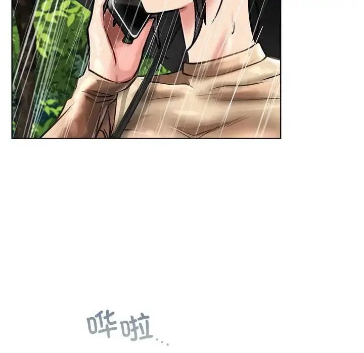 漫画《屋檐下的光》第38话第96张图