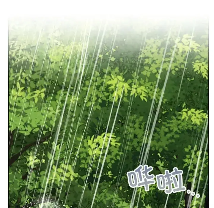 漫画《屋檐下的光》第38话第97张图