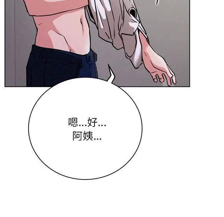 漫画《屋檐下的光》第39话第103张图