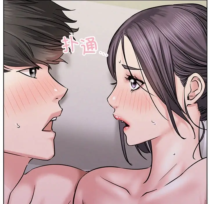 漫画《屋檐下的光》第39话第106张图